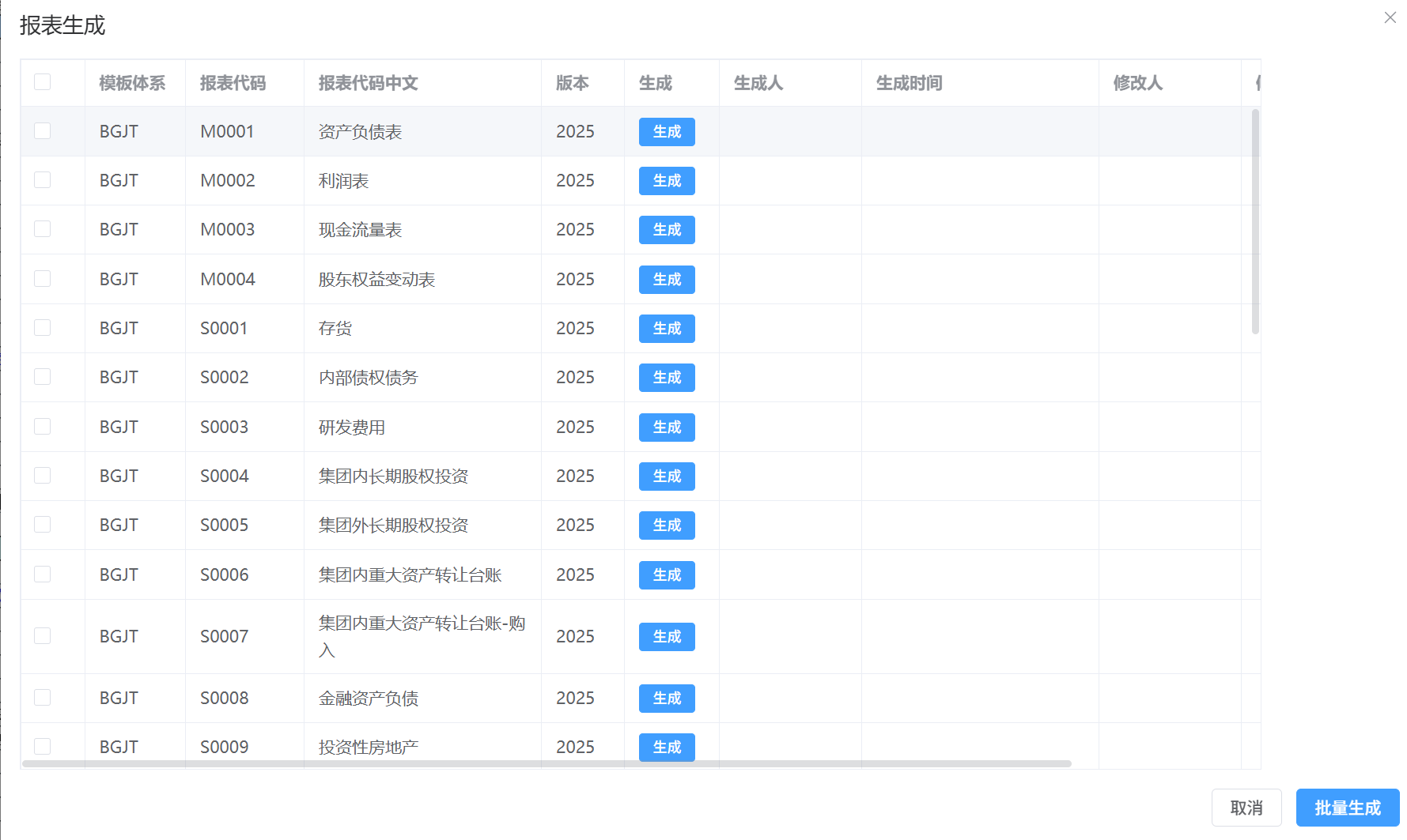 shengcheng.png
