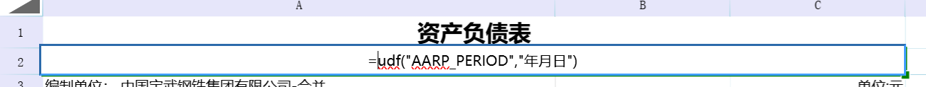 tianbao-udf.png