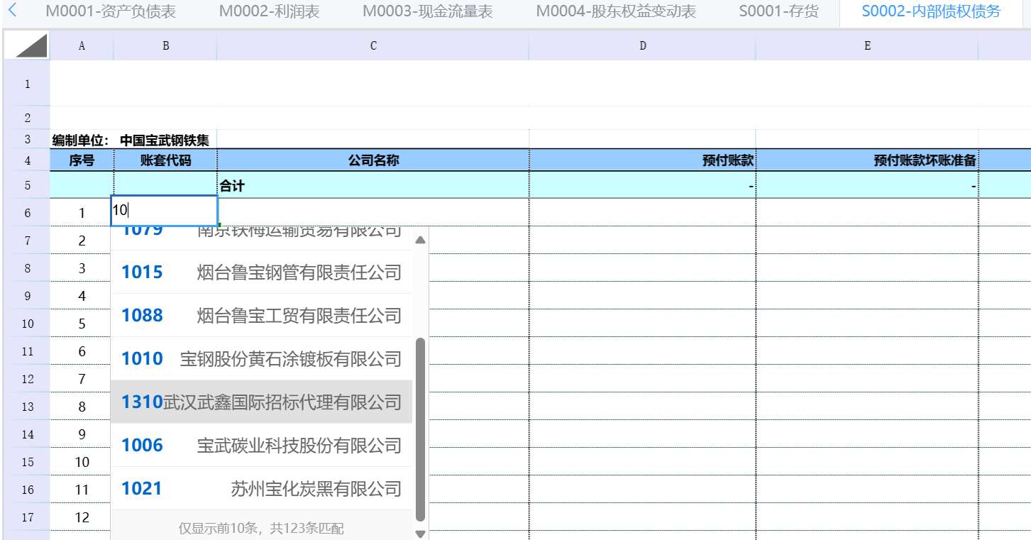 tianbao-zhangtao.png