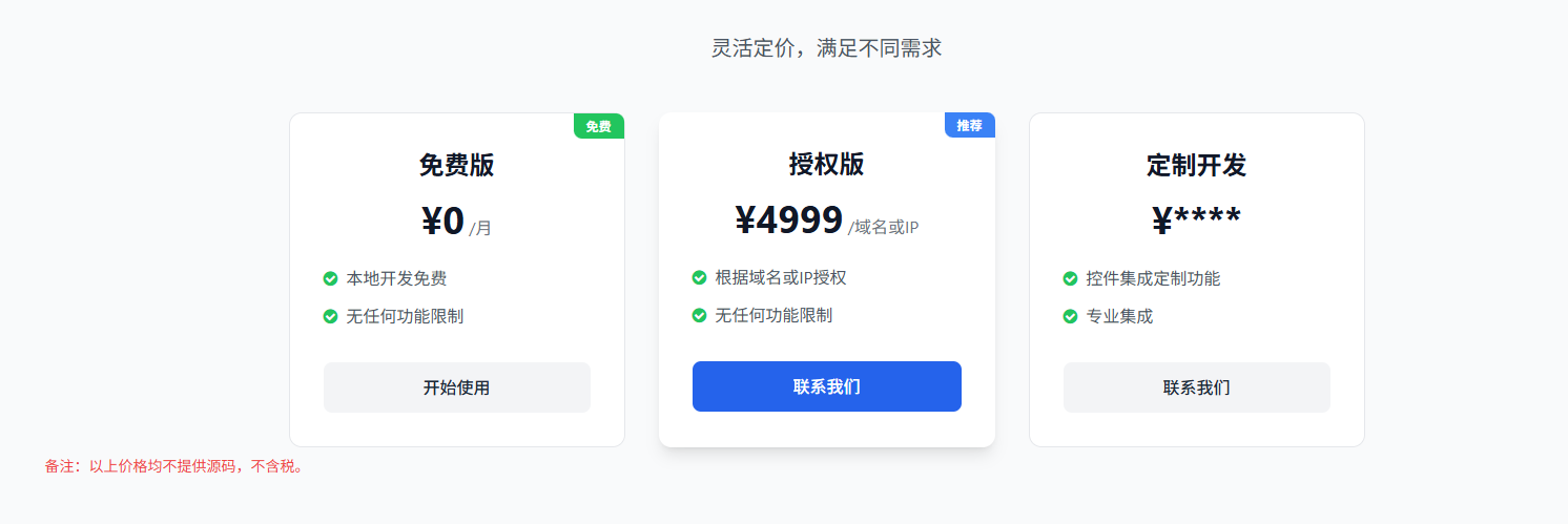 price.png